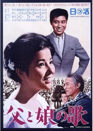 べらんめえ芸者と大坂娘 DVD／美空ひばり,高倉健 映画 べらんめえ芸者