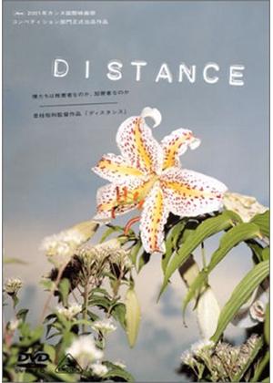 映画 DISTANCE ディスタンス B2ポスター 是枝裕和 Amazon.co.jp