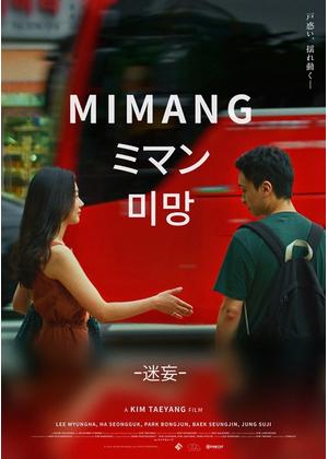 k*l様 映画『パスト ライブス／再会』PAST LIVES 日本版B2ポスター k*