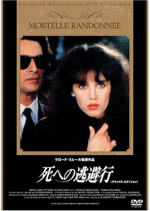 死への逃避行 - 映画情報・レビュー・評価・あらすじ | Filmarks映画