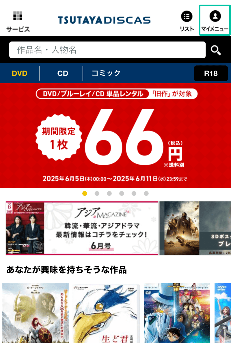 ボクと空と麦畑の動画配信サービス・視聴方法・サブスクまとめ