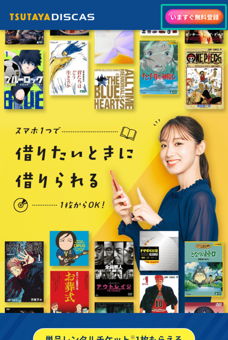 カフカの「城」の動画配信サービス・視聴方法・サブスクまとめ