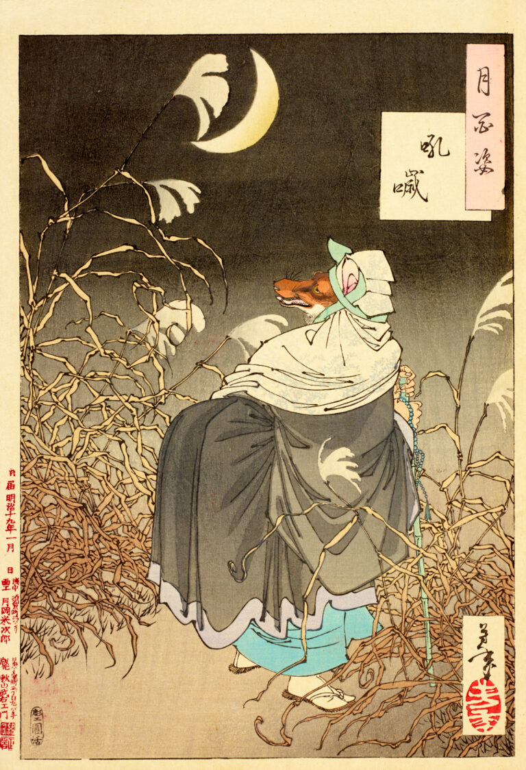 月岡芳年 月百姿』100点を前後期に分けて太田美術館にて全点公開