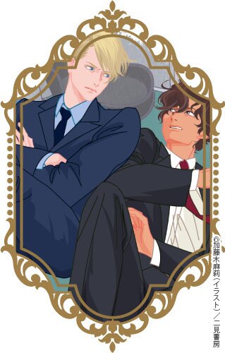 赤と白とロイヤルブルー コレクターズ・エディション