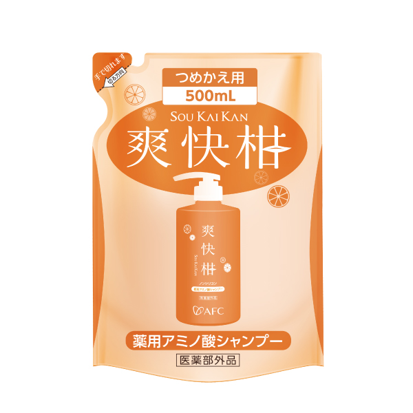 8444 【初回限定】薬用 アミノ酸シャンプー 爽快柑 詰替え用パウチ