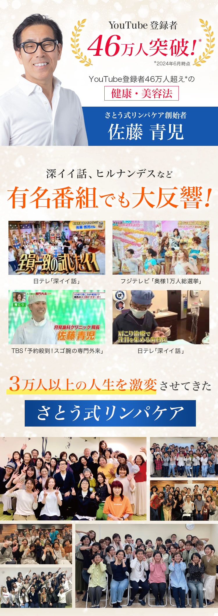 Shuwari -しゅわり- さとう式炭酸ナノバブル化粧水