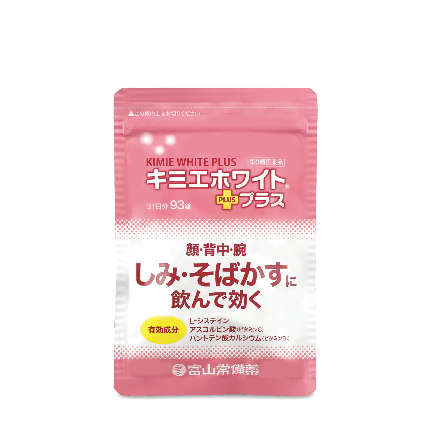 キミエホワイトプラス｜富山常備薬【公式通販】