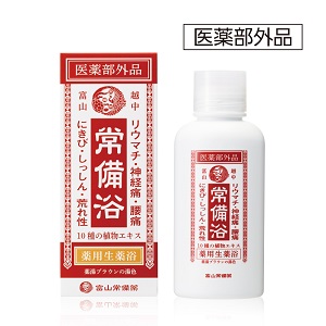 株式会社富山常備薬 公式通販サイト