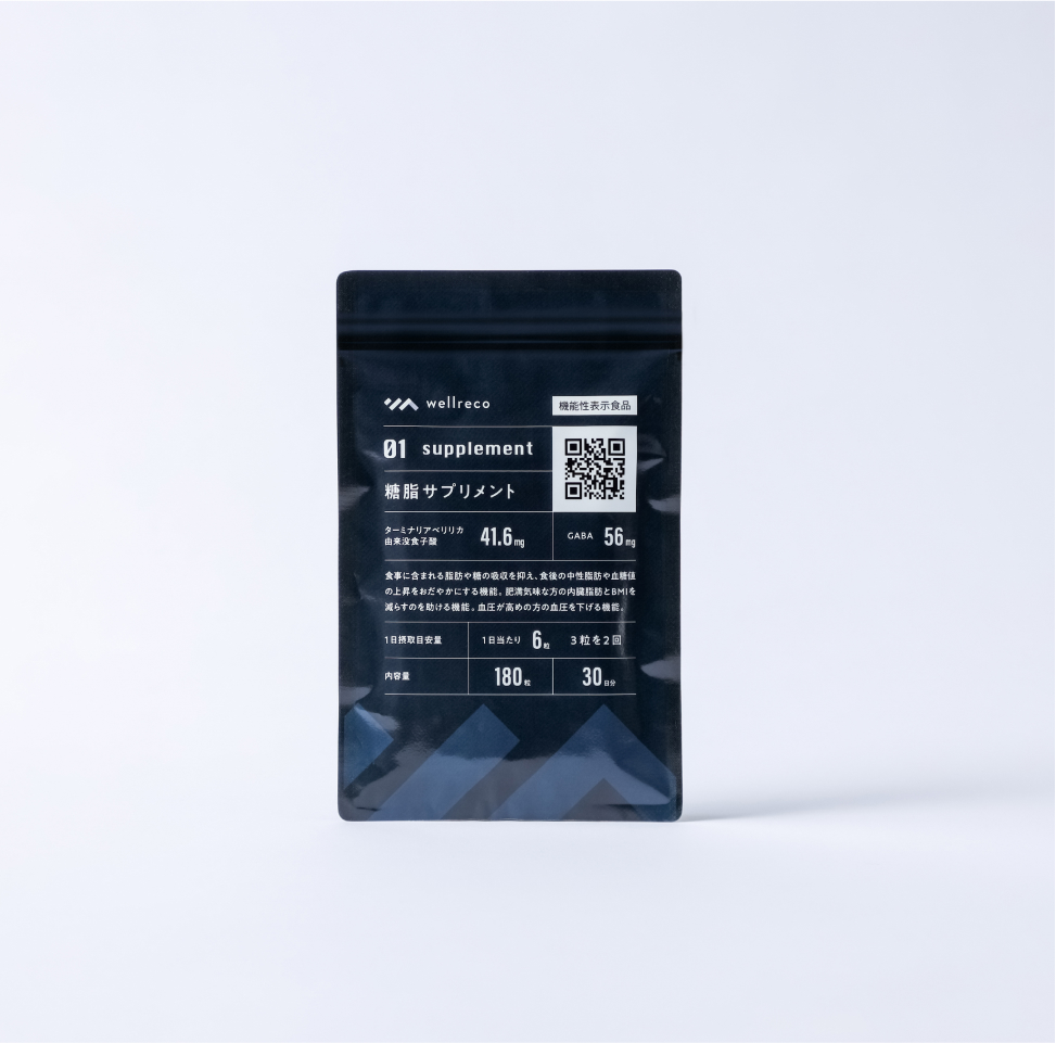 2袋set】【新品未開封】ウェルレコ Wellreco糖脂 話題のサプリ 商品情報 |