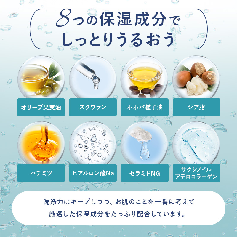 Cure公式オンラインショップ