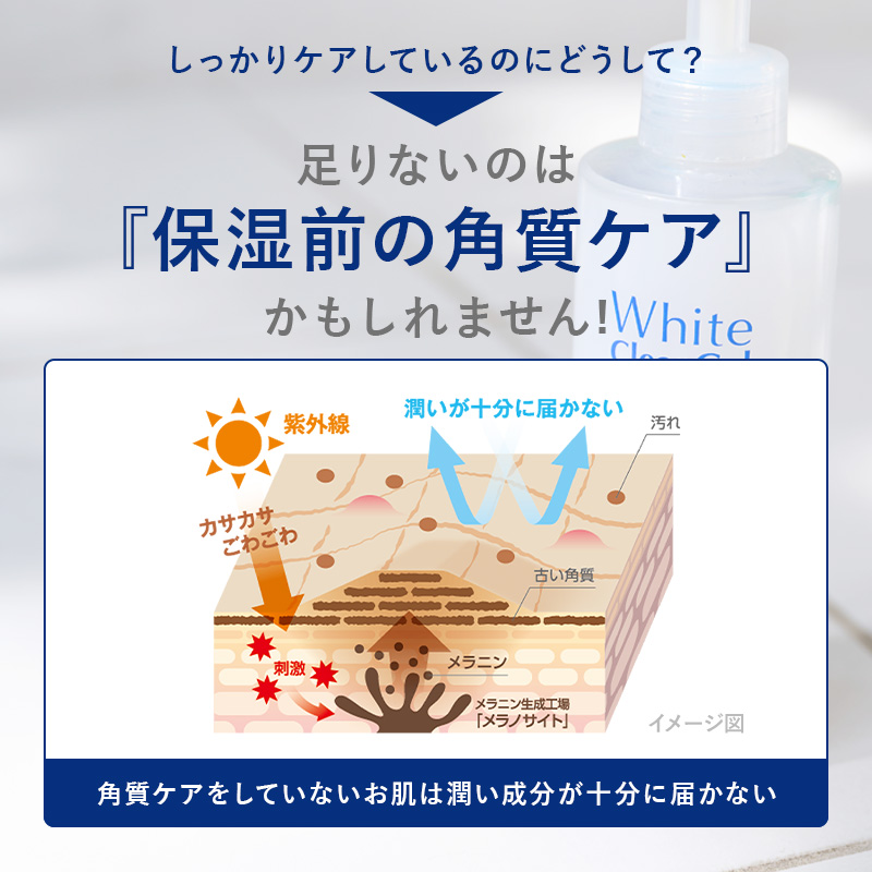 Cure公式オンラインショップ