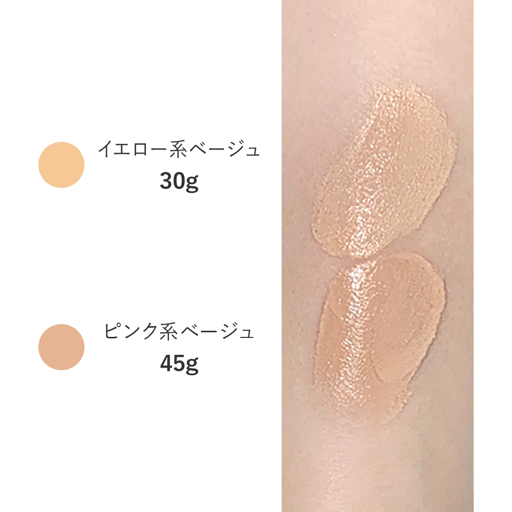 カラーUV&ベース | エポラーシェ公式通販サイト