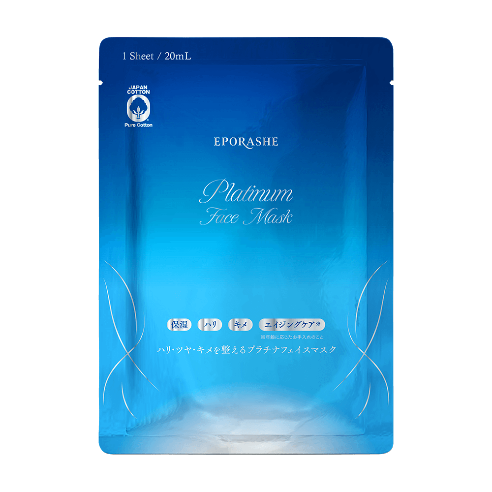 ハリ・ツヤ・キメを整えるプラチナフェイスマスク 20枚セット