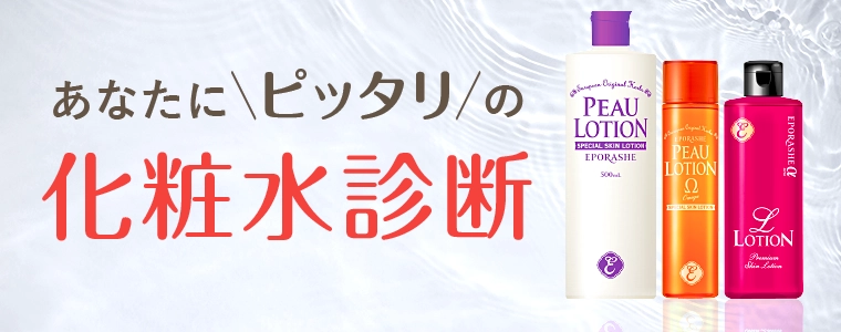 シャイニーブラン/30mL | エポラーシェ公式通販サイト