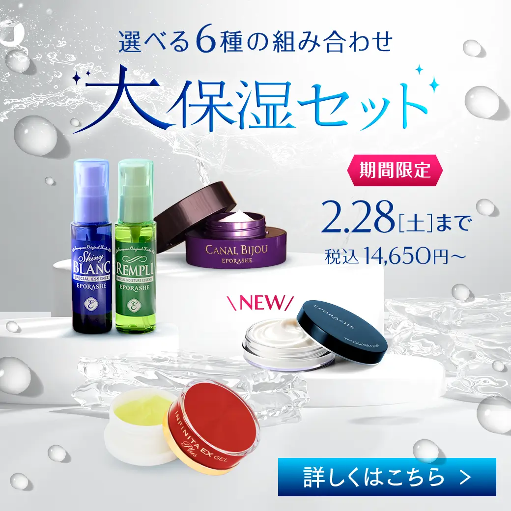 ハリ・ツヤ・キメを整えるプラチナフェイスマスク 15枚セット