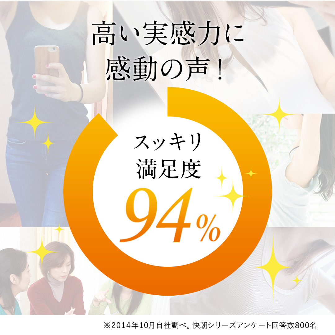 快朝酵素プラス酵母DX ｜ヴェントゥーノ オンラインショッピング