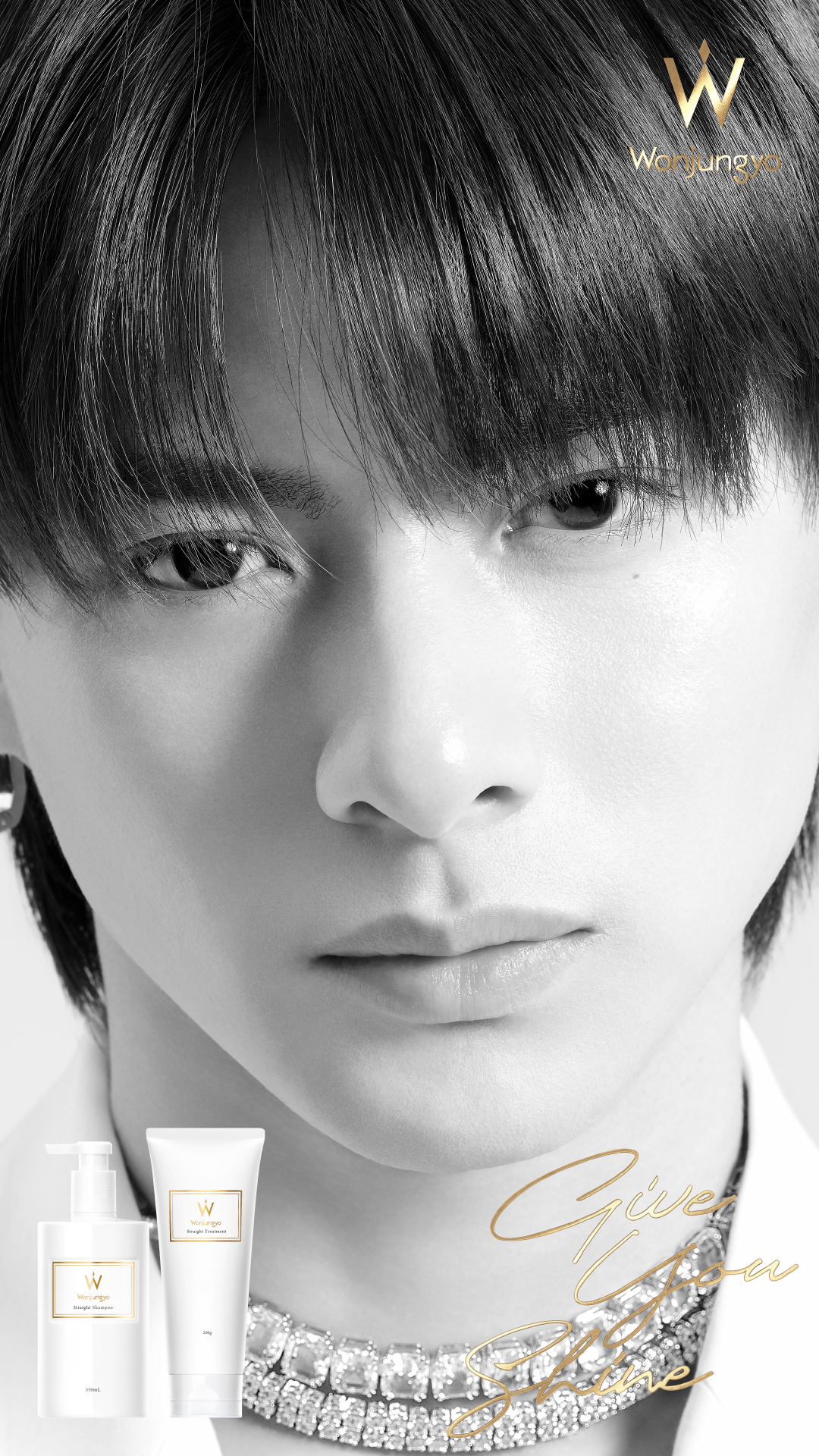 ウォンジョンヨヘアキャンペーン