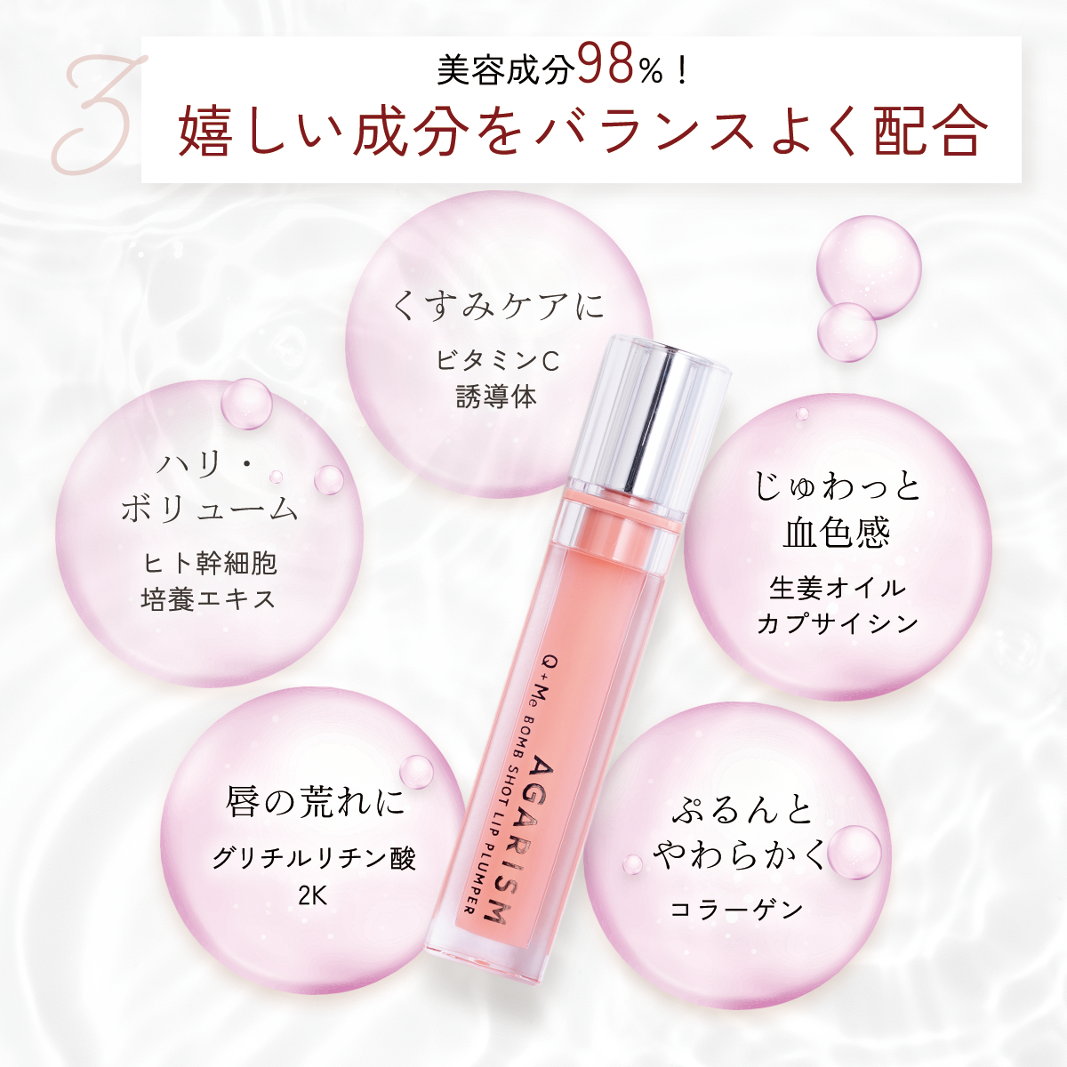 akaran公式オンラインストア