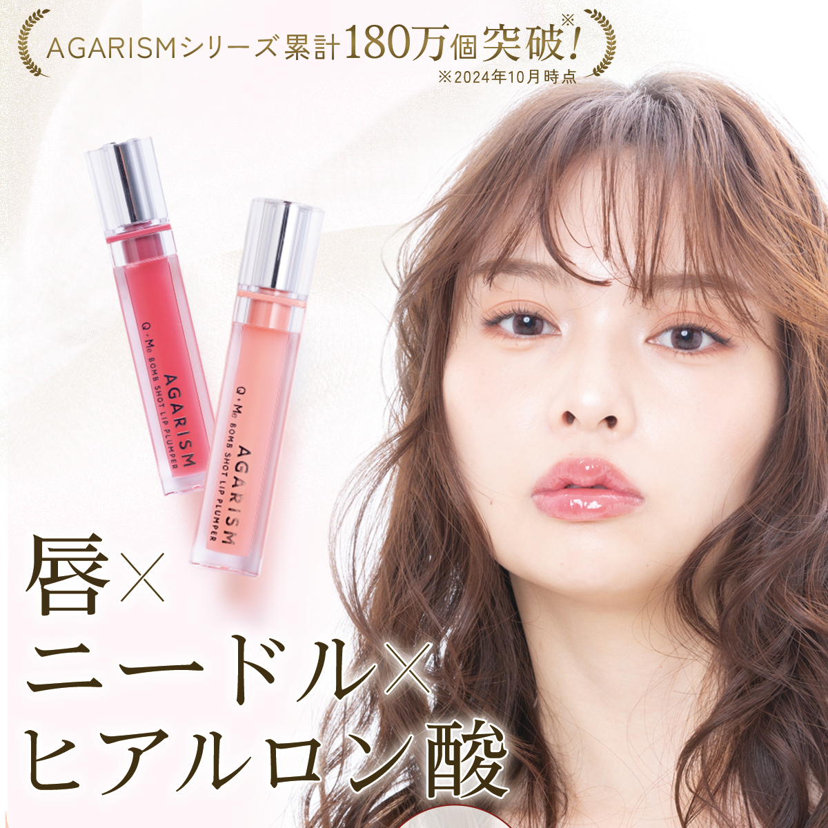 akaran公式オンラインストア