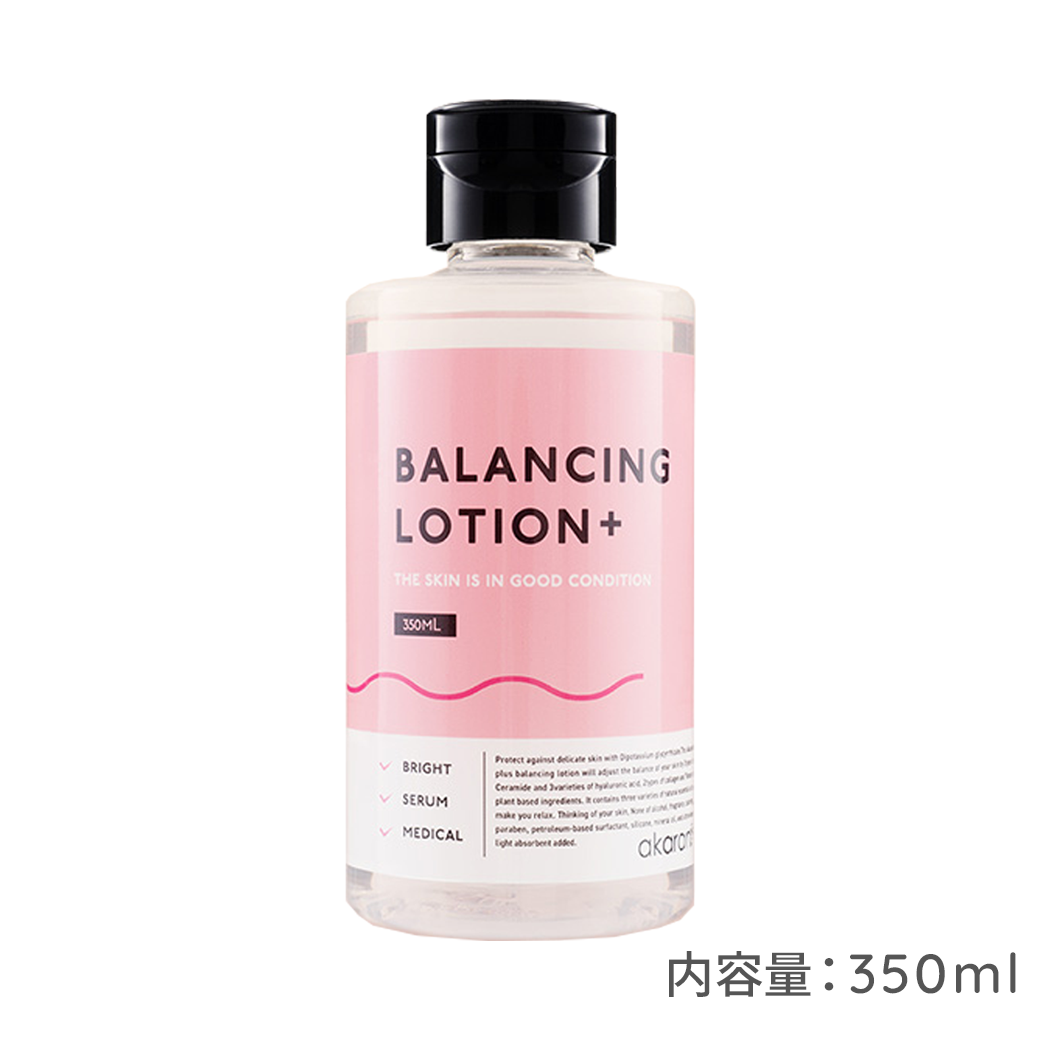 akaran公式オンラインストア