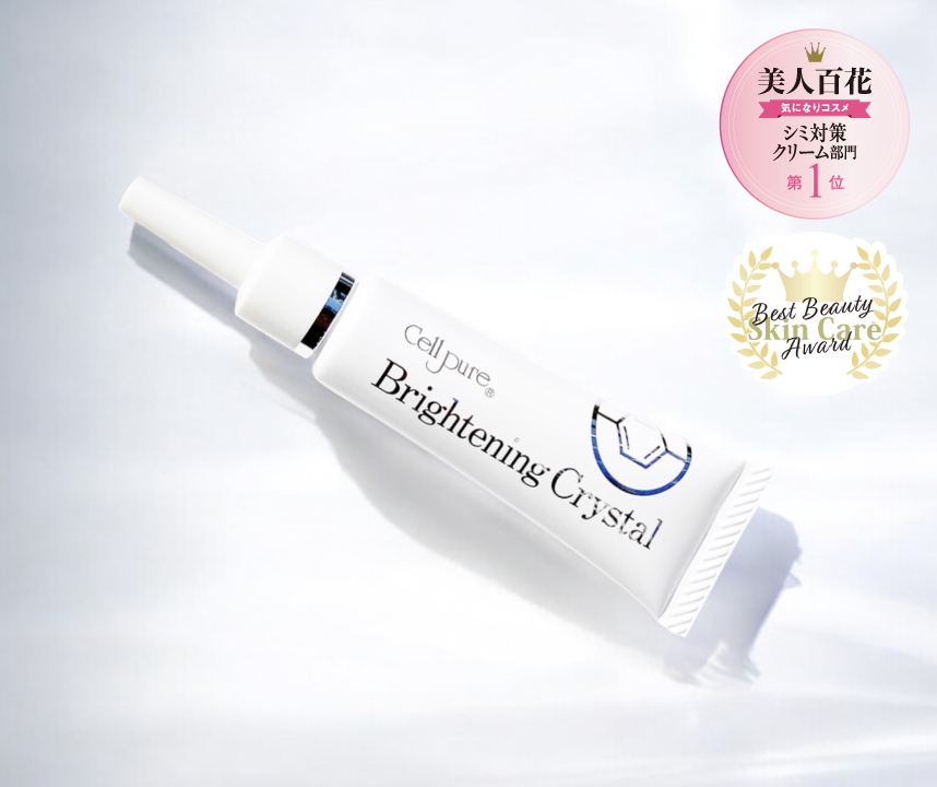 ドクターズコスメセルピュア