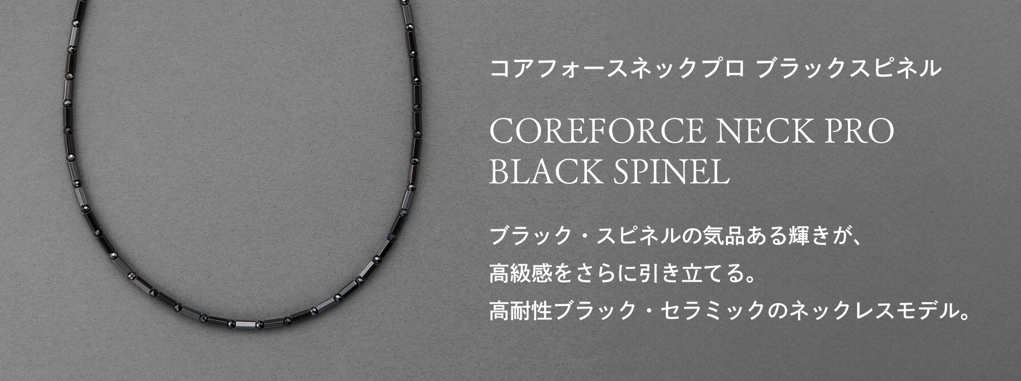 コアフォースループ SUS CFL50 コアフォース公式オンラインショップ