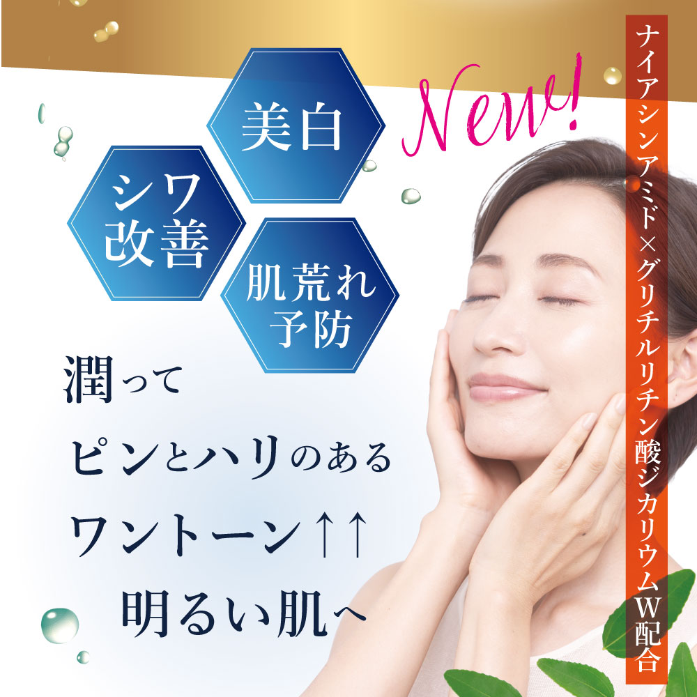 薬用ホイップリッチパックEX50g | プレミアムホホバオイルの