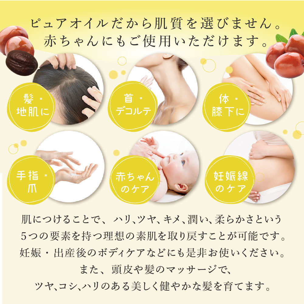 定期】プレミアムピュアジェイオイル120mL | プレミアムホホバオイルの