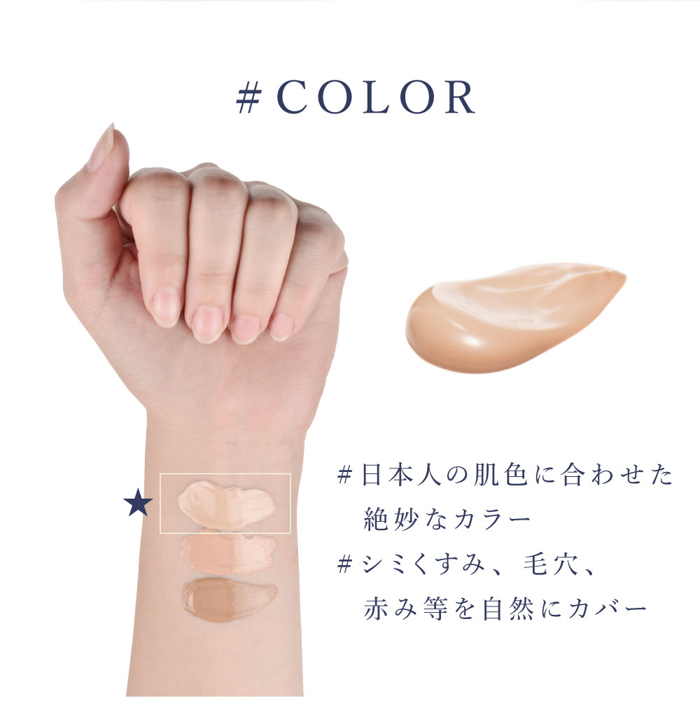 サンシャイニーEEクリーム45g | プレミアムホホバオイルの