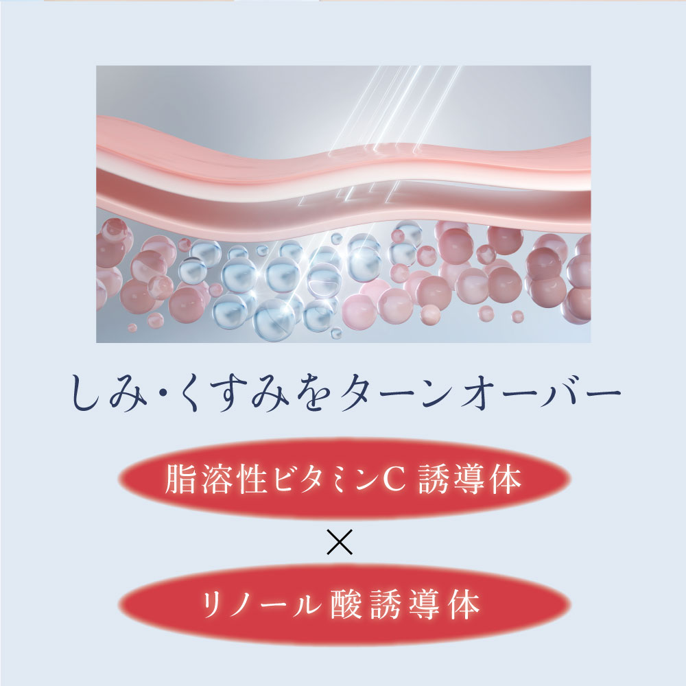 薬用プレミアムホワイトニングオイル40mL | プレミアムホホバオイルの