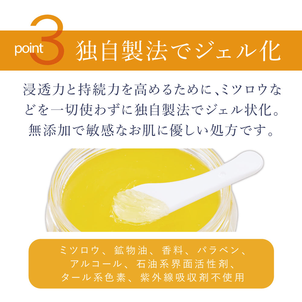 薬用ピュアジェイジェル Ver.2 27g | プレミアムホホバオイルの