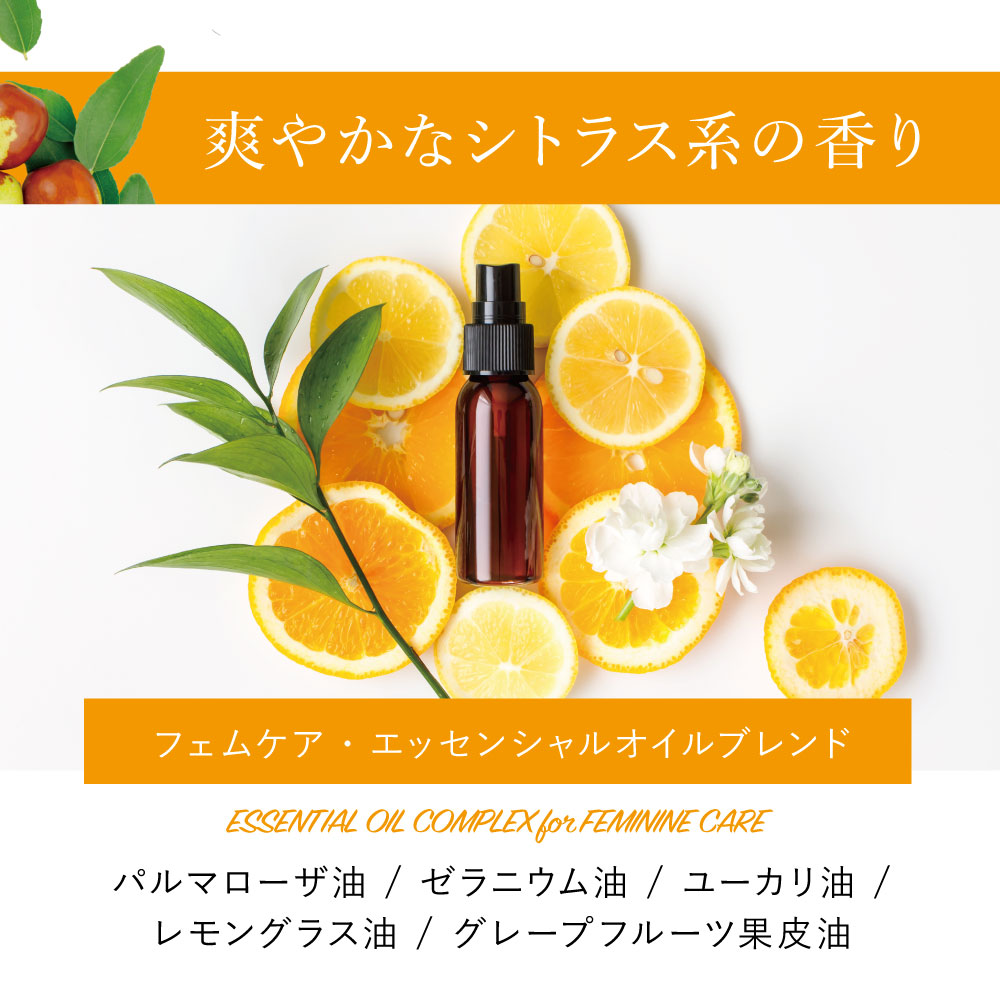 KEIKO インフュージョン フェムブースターミスト30mL