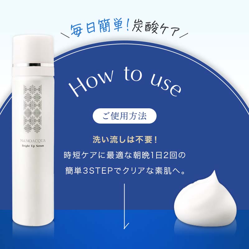 炭酸パック・化粧品の通販ならフェヴリナオンラインショップ