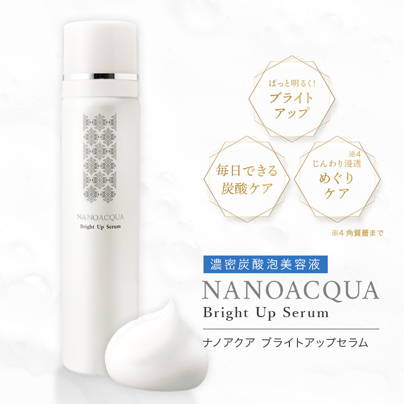 炭酸パック・化粧品の通販ならフェヴリナオンラインショップ