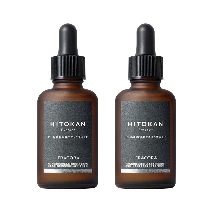 ヒト幹細胞培養エキス原液 LP（ヒトカン）2本セット ｜FRACORA