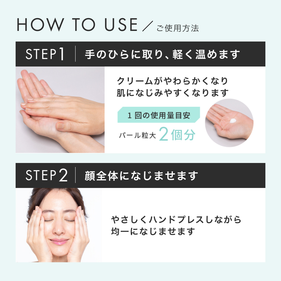 HITOKAN タイムレスリペアワン GR ｜FRACORA（フラコラ）公式