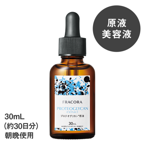 プロテオグリカン原液 ｜FRACORA（フラコラ）公式オンラインショップ