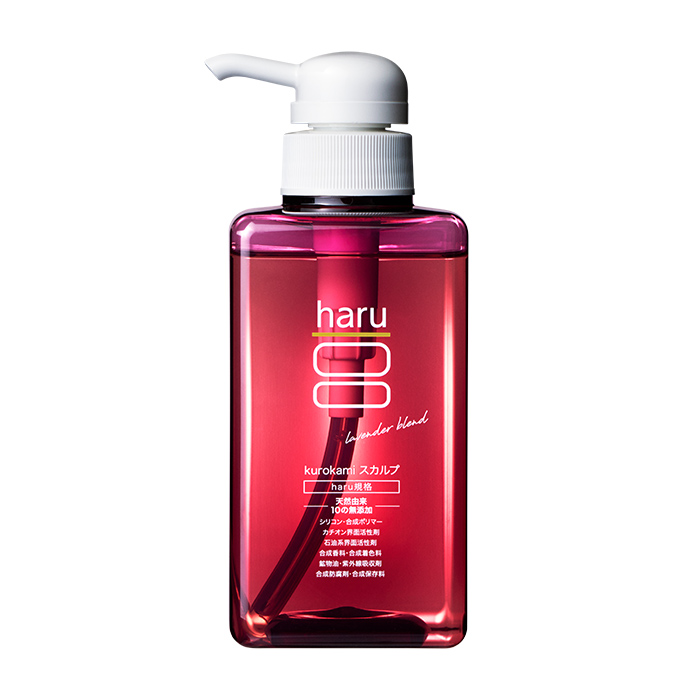 kurokamiスカルプ（ラベンダー）｜【公式】haru オンラインショップ