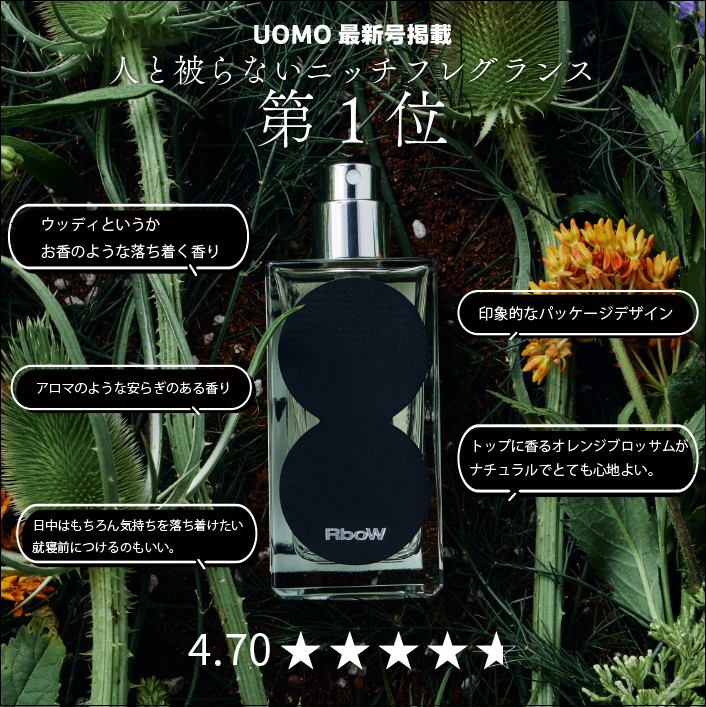 インテルコスメシジャパン公式オンライン