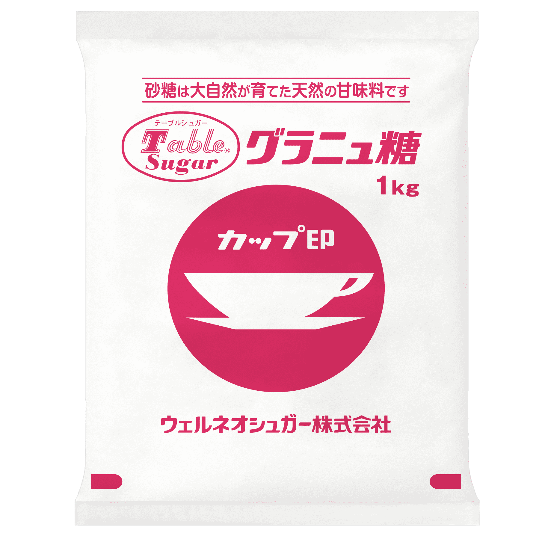 ウェルネオシュガー公式オンラインストア「ウェルネオマーケット