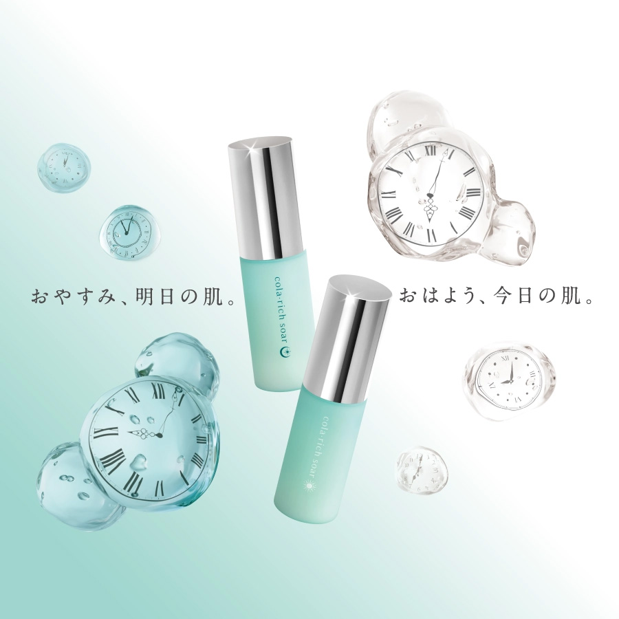 コラリッチ ソア ダーマベースセラム ナイト | キューサイ【公式】通販