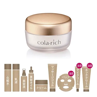 コラリッチ EX ブライトニングリフトジェル | キューサイ【公式】通販