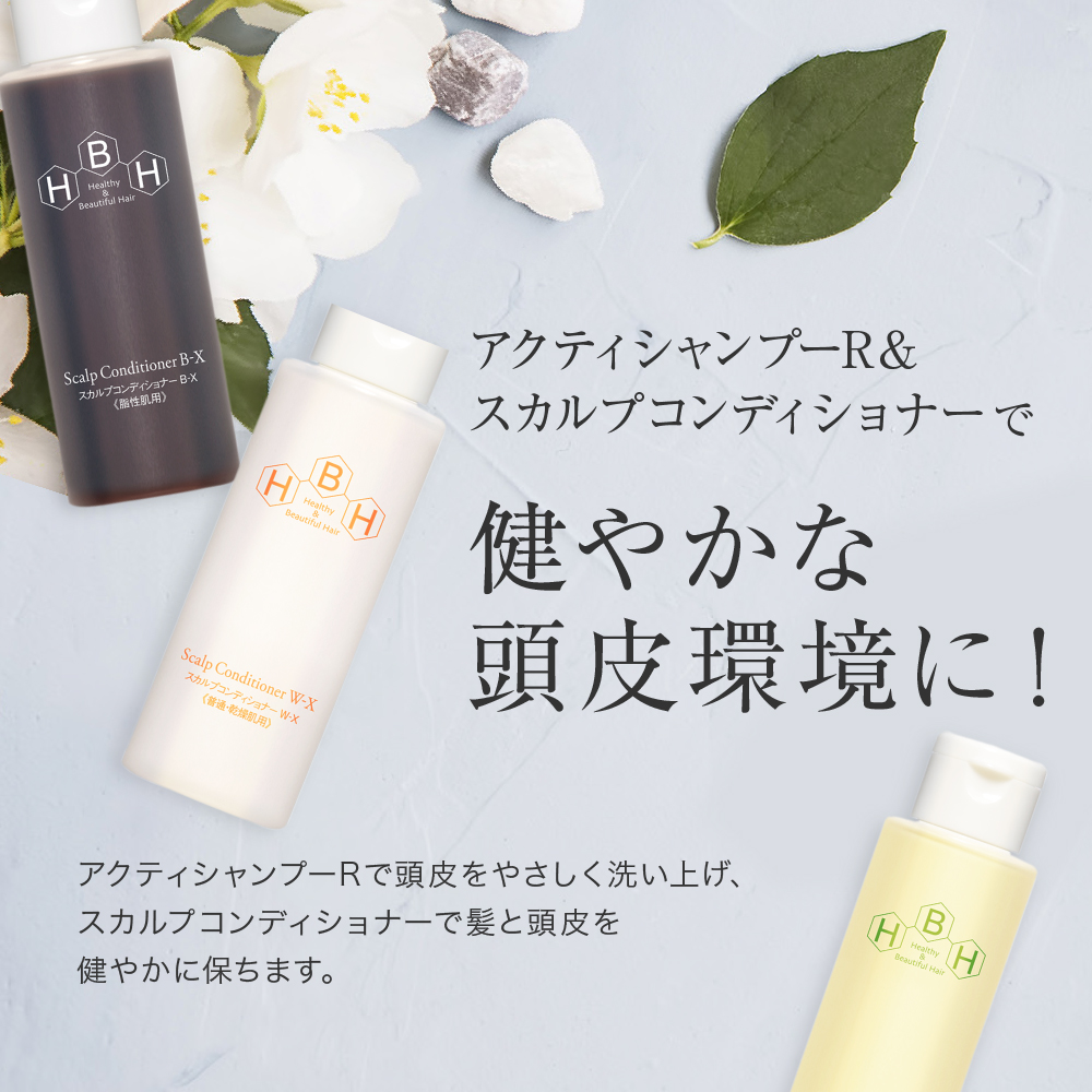 リーブ21トニックWセット リーブ21 トニックWセット 2箱セット リーブ