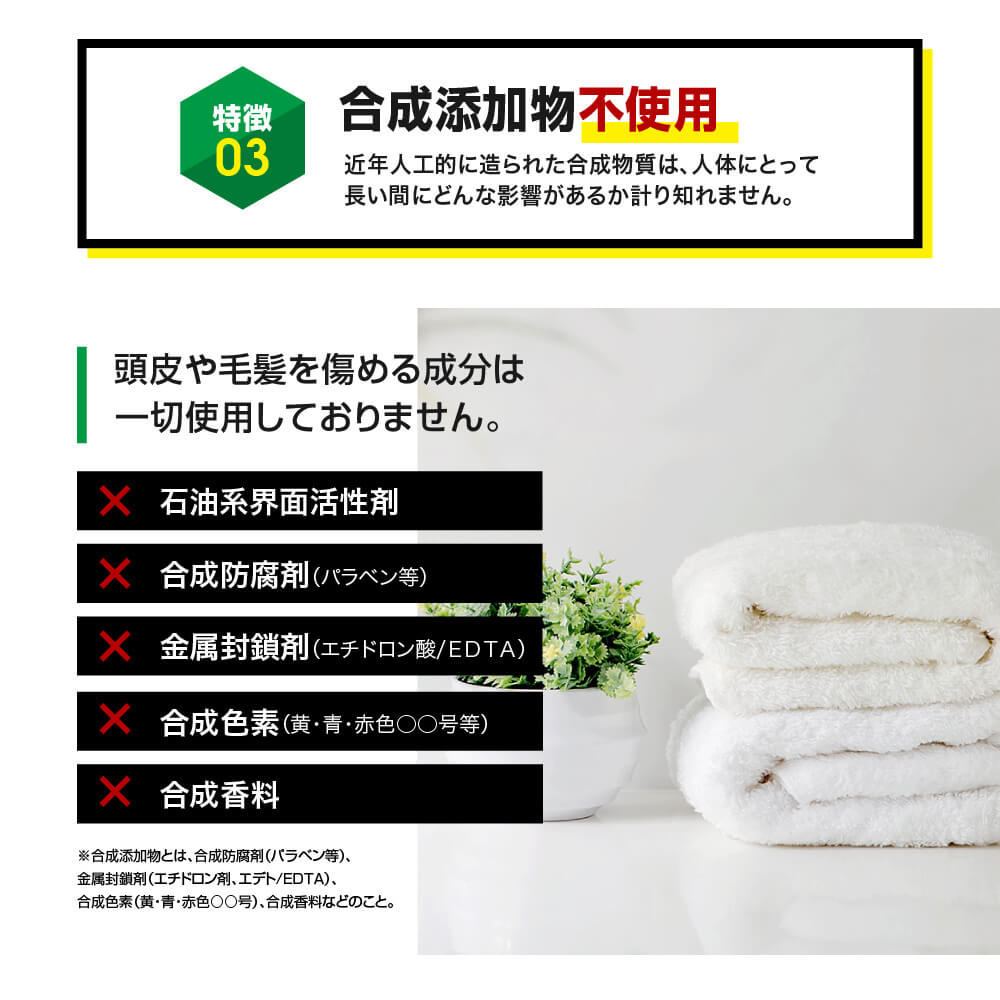 リーブ直販┃アクティシャンプーR(200ml) 【約1カ月分】 ┃薄毛