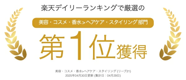 リーブ直販┃リーブトニックNT-AGX(140ml×2)【約15日分】 ┃薄毛