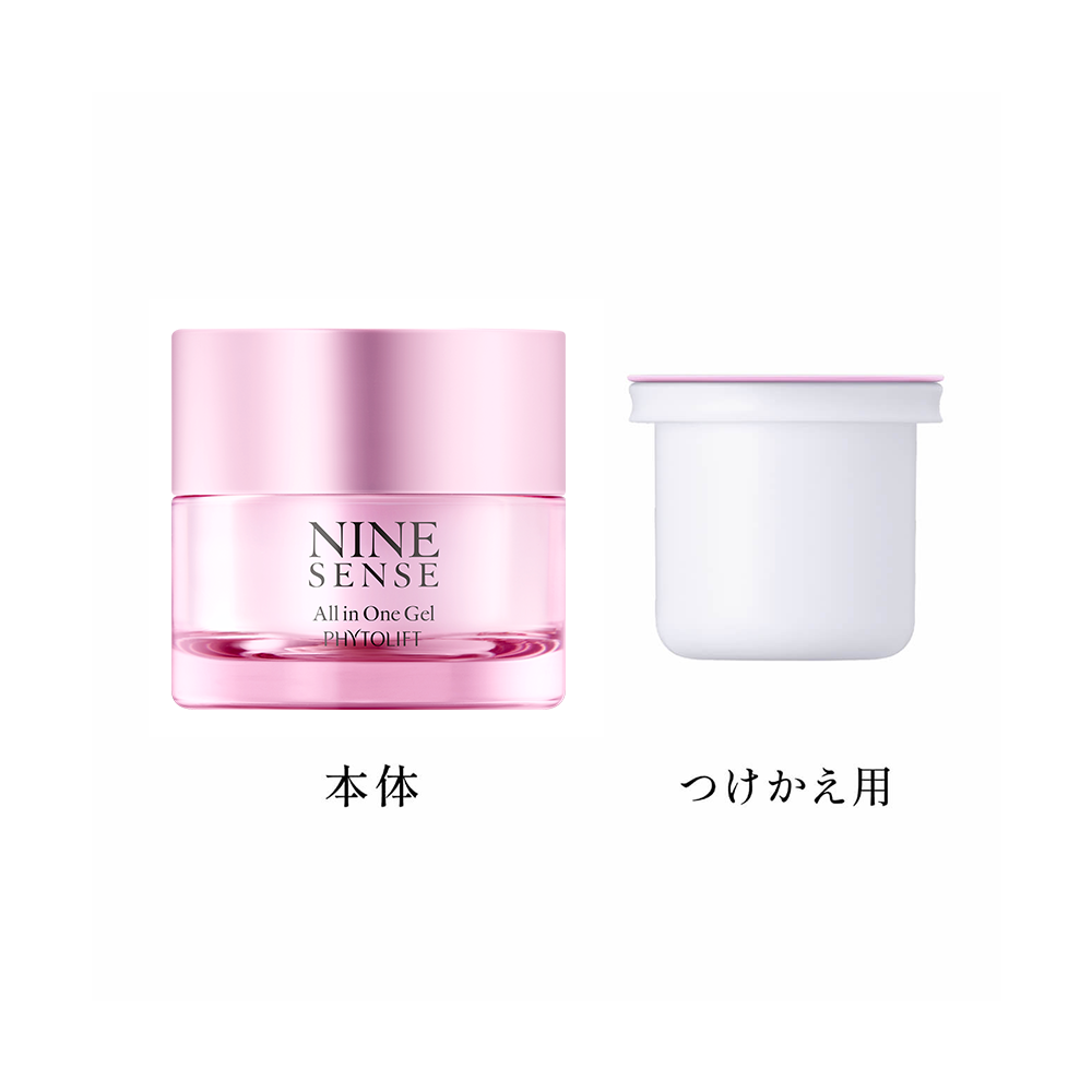 NINESENSE オールインワンジェル | STELLA SENSE | LPLP NINESENSE