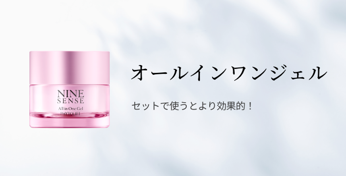 NINESENSE ジェントル スキン クリアローション | STELLA SENSE | LPLP