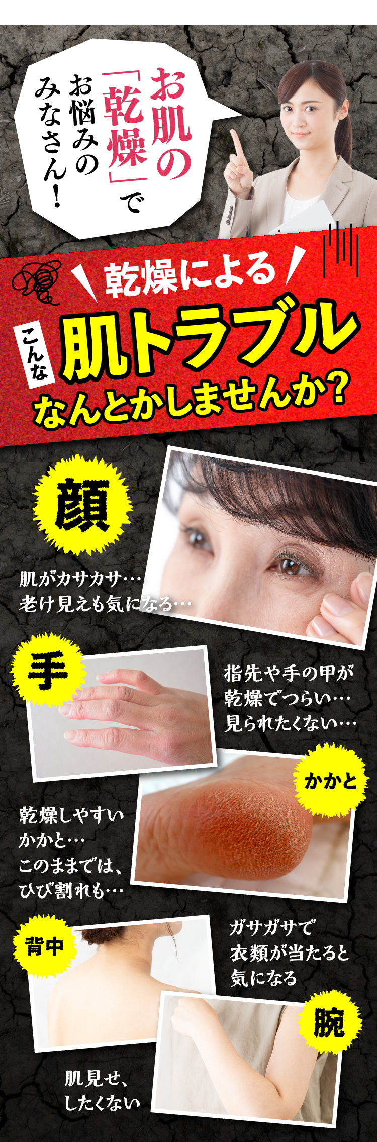 潤静(うるしず)】敏感肌用全身美容液｜毎日・全身に使える 10の無添加