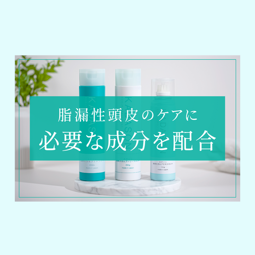KADASON（カダソン）スカルプトリートメント5本セット（1本無料