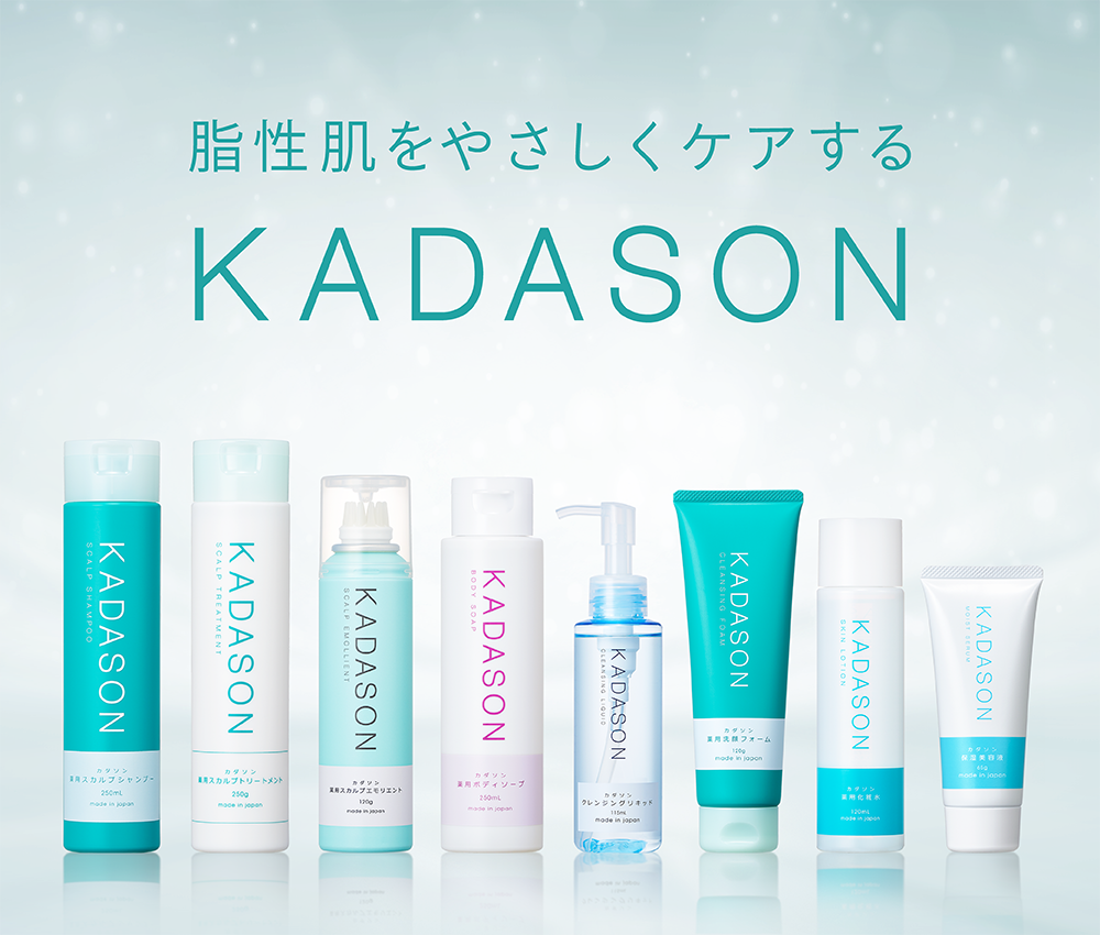 KADASON 薬用スカルプシャンプー＆トリートメント2セット KADASON